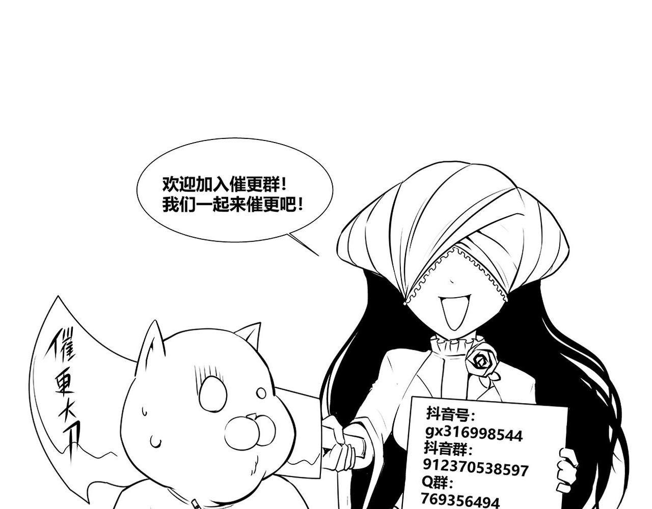 第142话老家具上的鬼神？117