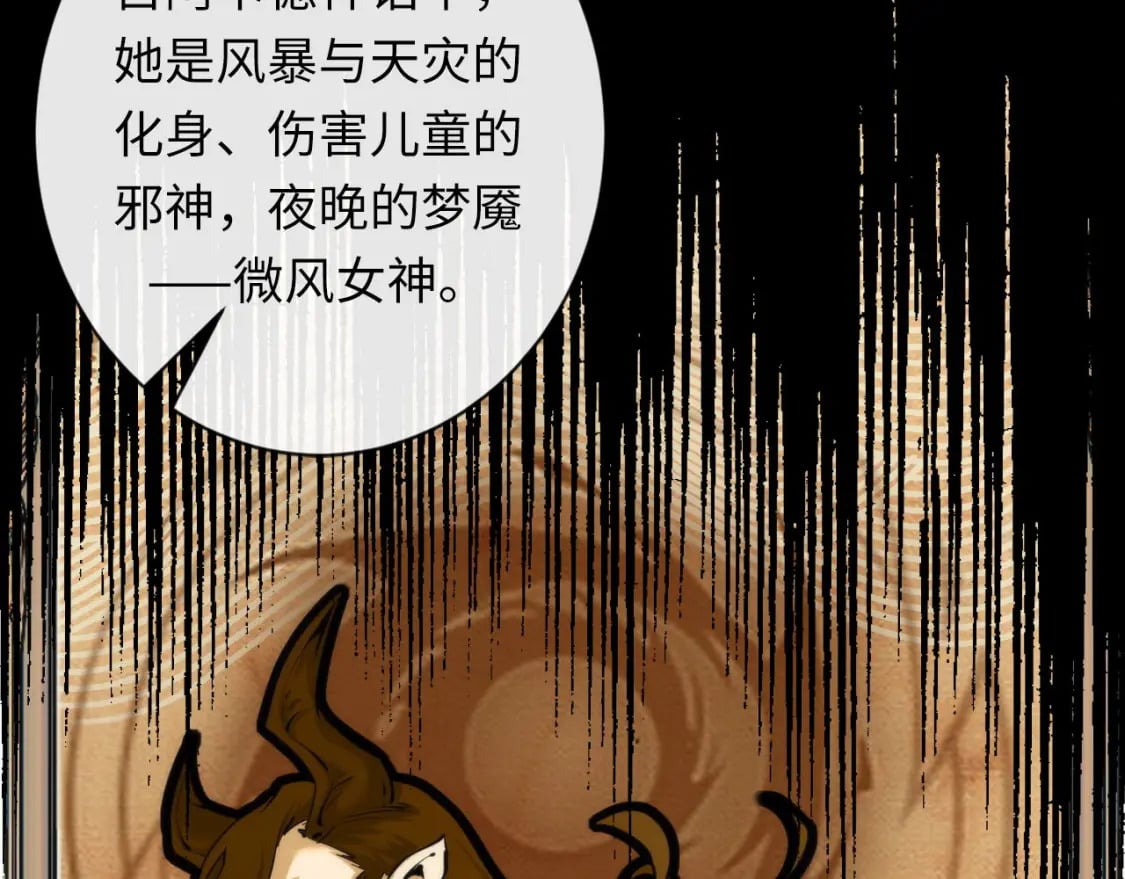 第211话 吸血鬼历史·永生35