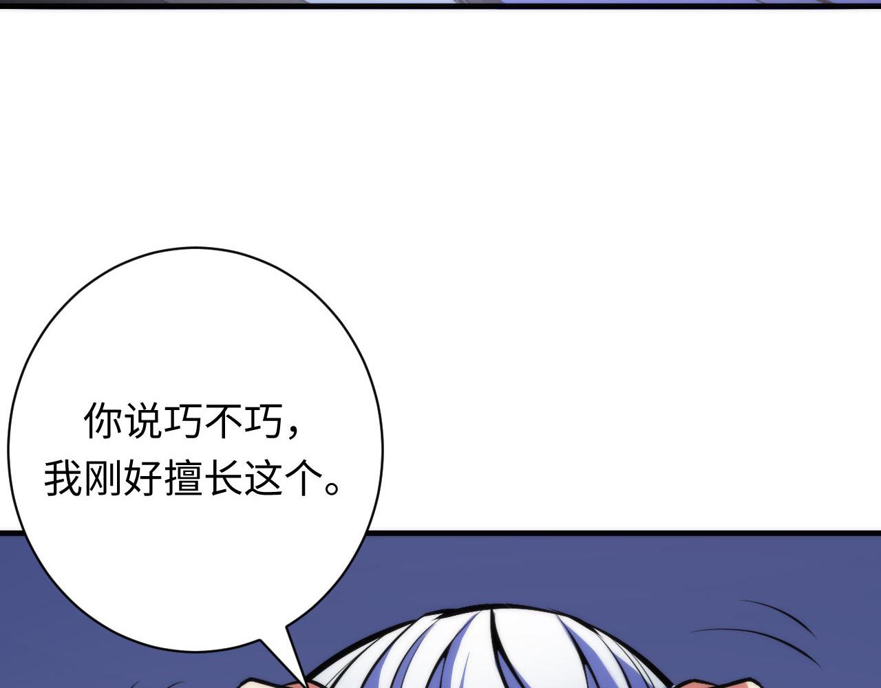 第94话 放开那个女孩！128