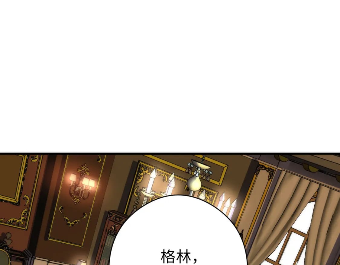 第198话 黑门复盘会议81