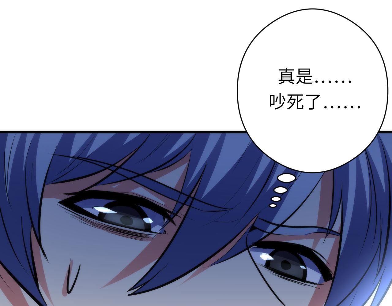 第141话超越之人？108