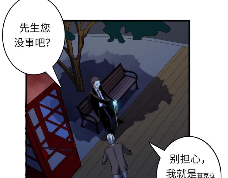 第21话 玛丽小姐的刀82