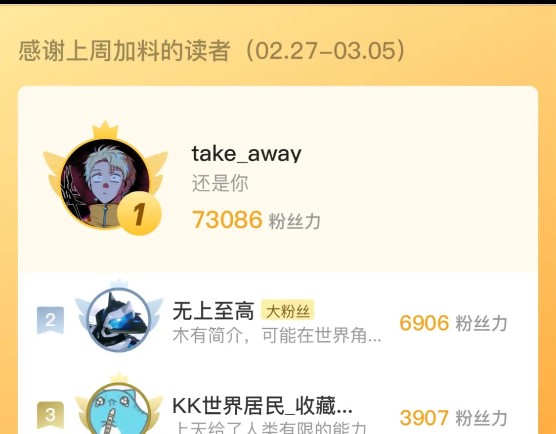 第194话 阴谋瓦解·神秘宅男？117