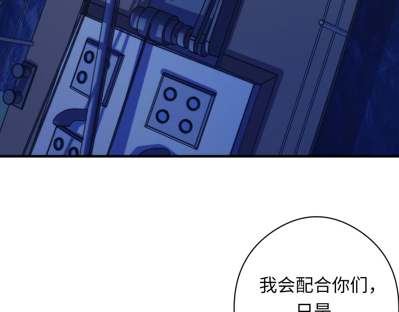 第136话神秘法庭？36