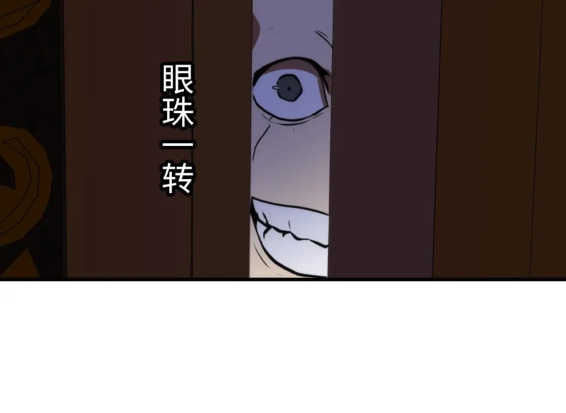 第230话 苏启面临死亡威胁140