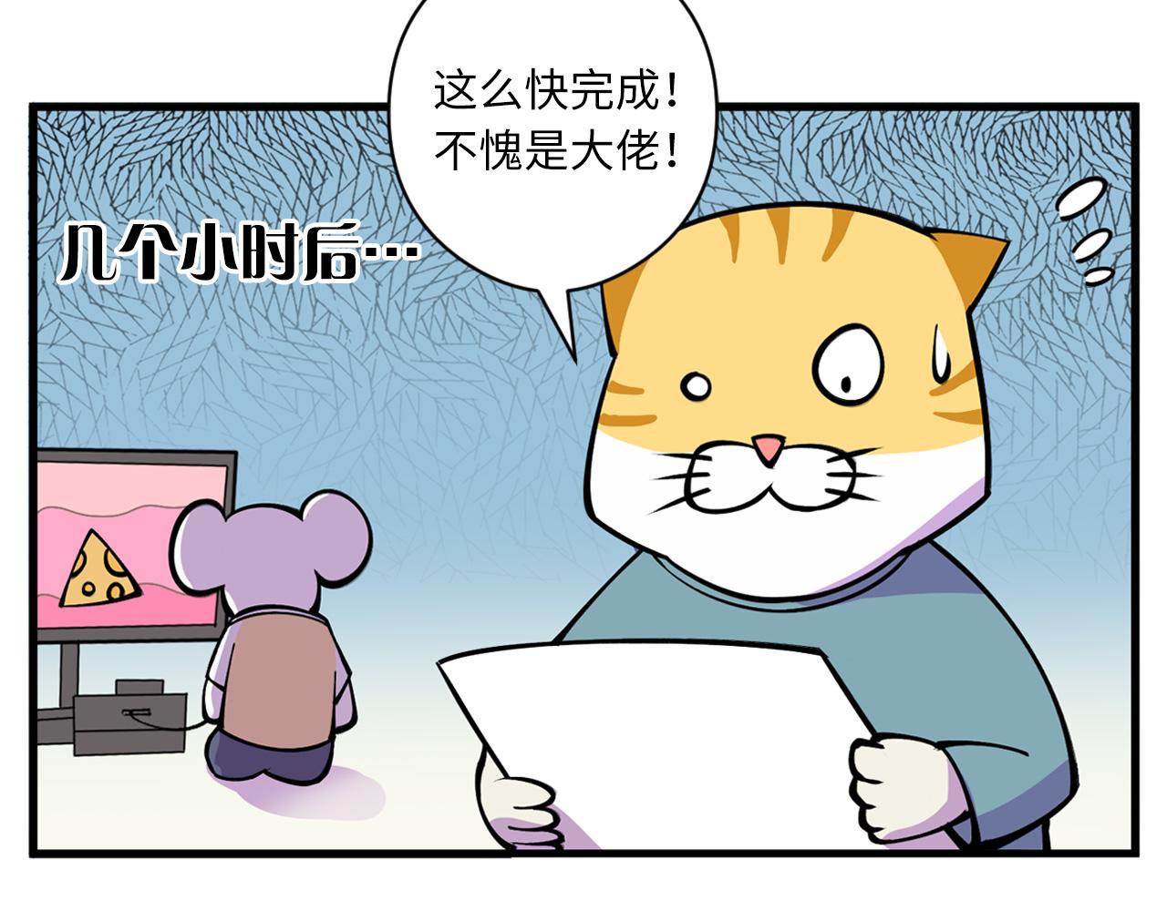 第60话 青春期124