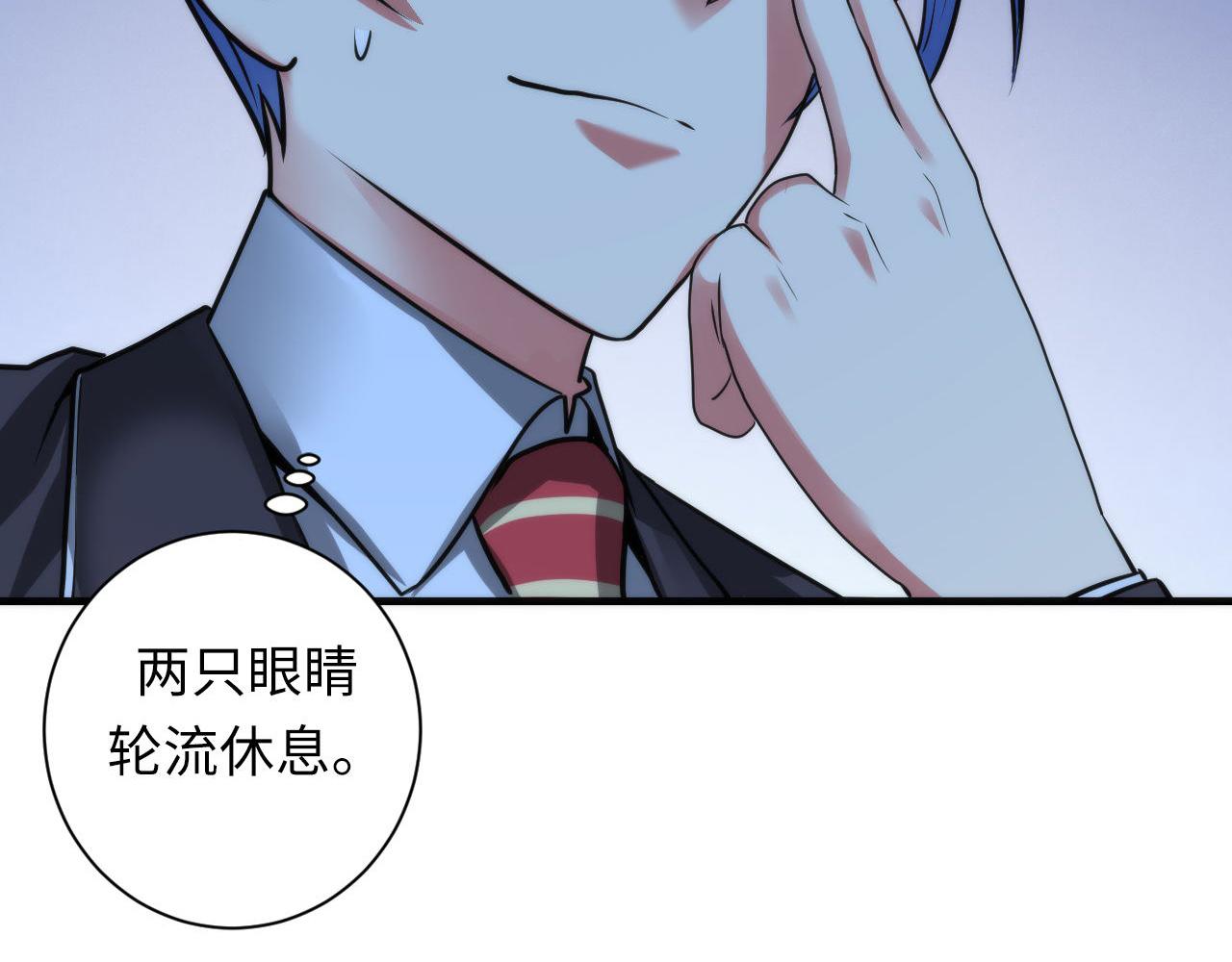 第73话 垂泪天使收容战46