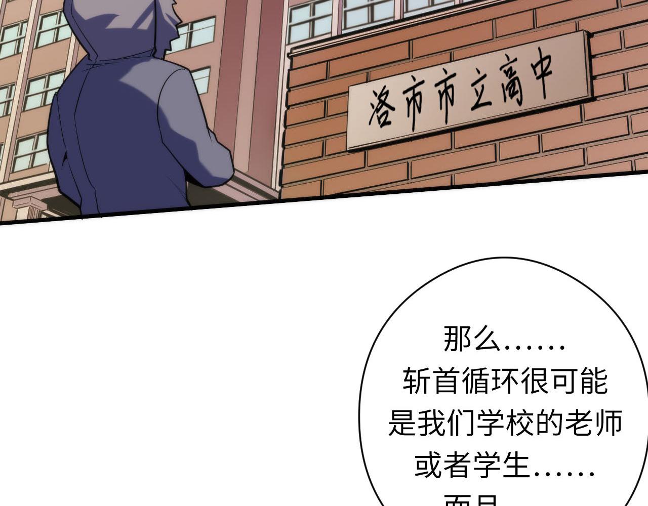 第117话 神隐大天狗66
