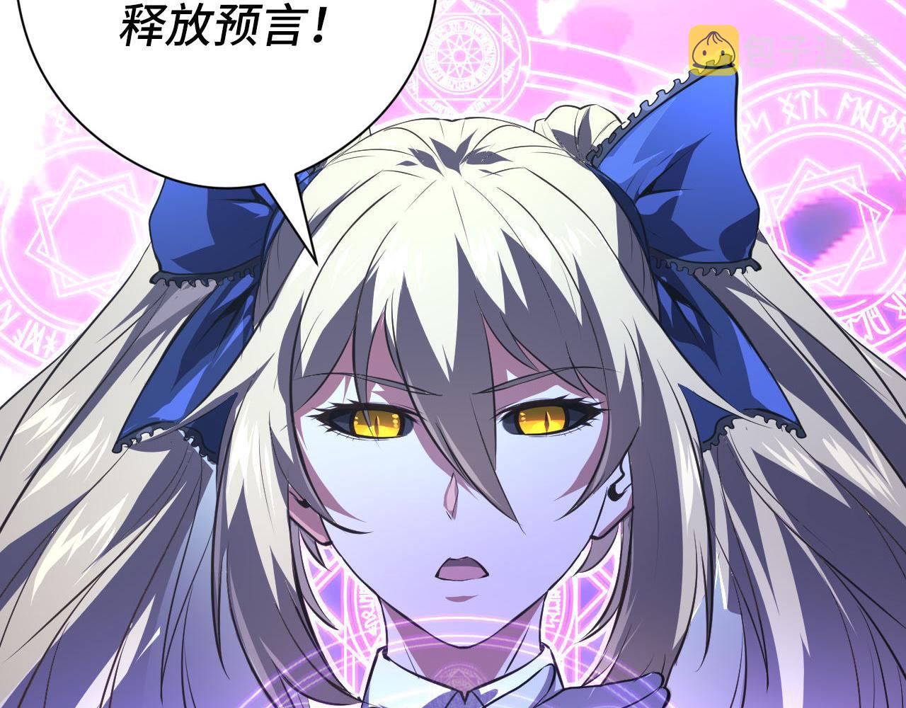 第154话 富翁棋的亡者110