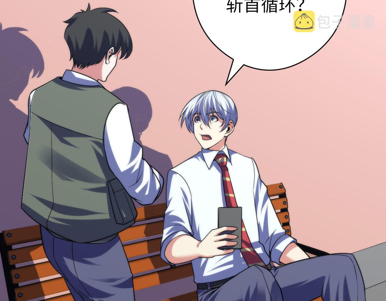 第116话 墨菲斯托·黑船祭典13