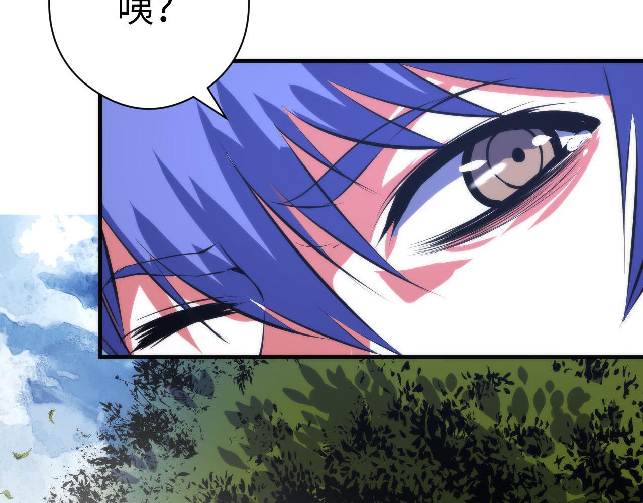 第100话 吓死宝宝了21