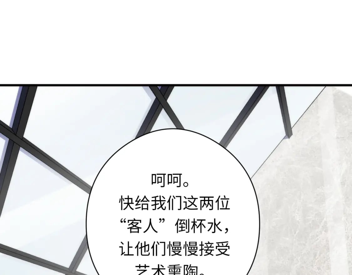 第215话 被偷走的“名画”105
