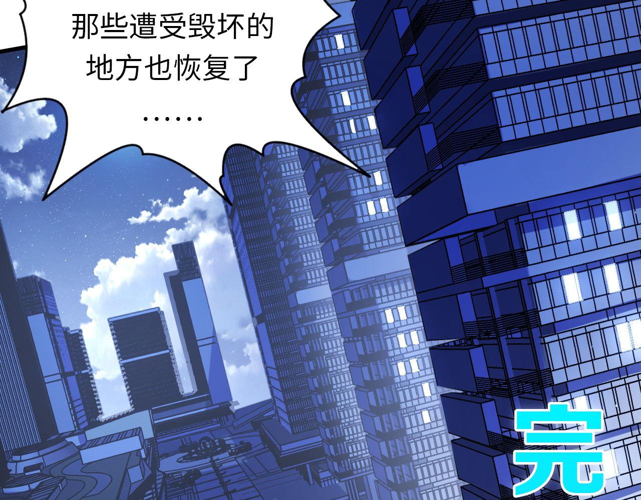 第132话 洛都鬼神3.038