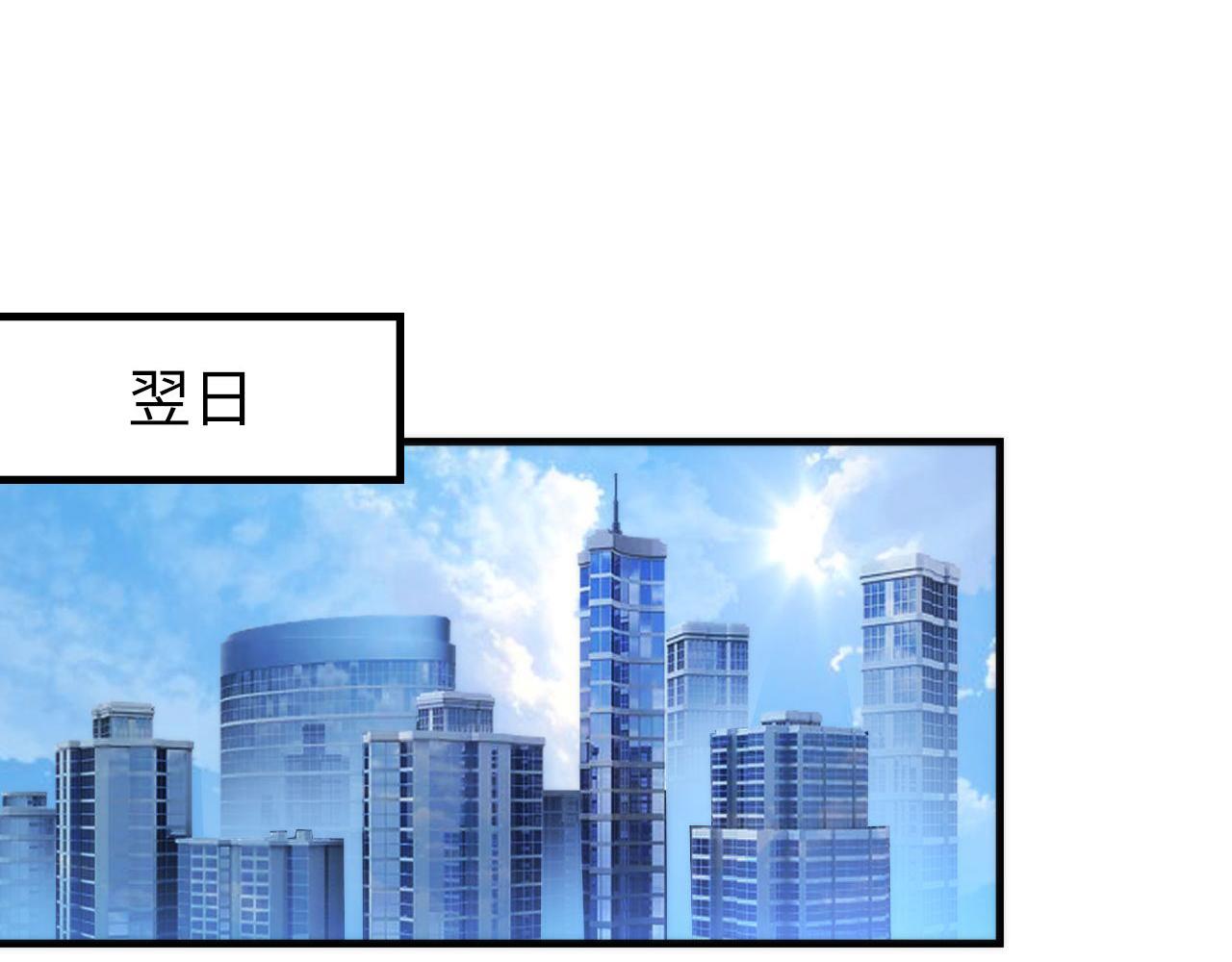 第88话 山寨是第一生产力14