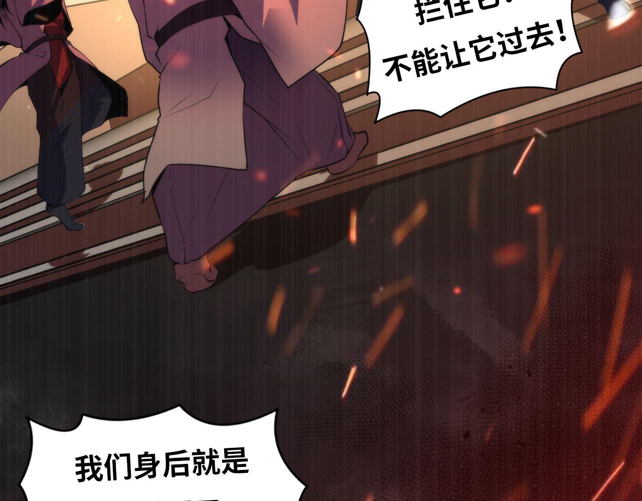 第100话 吓死宝宝了46