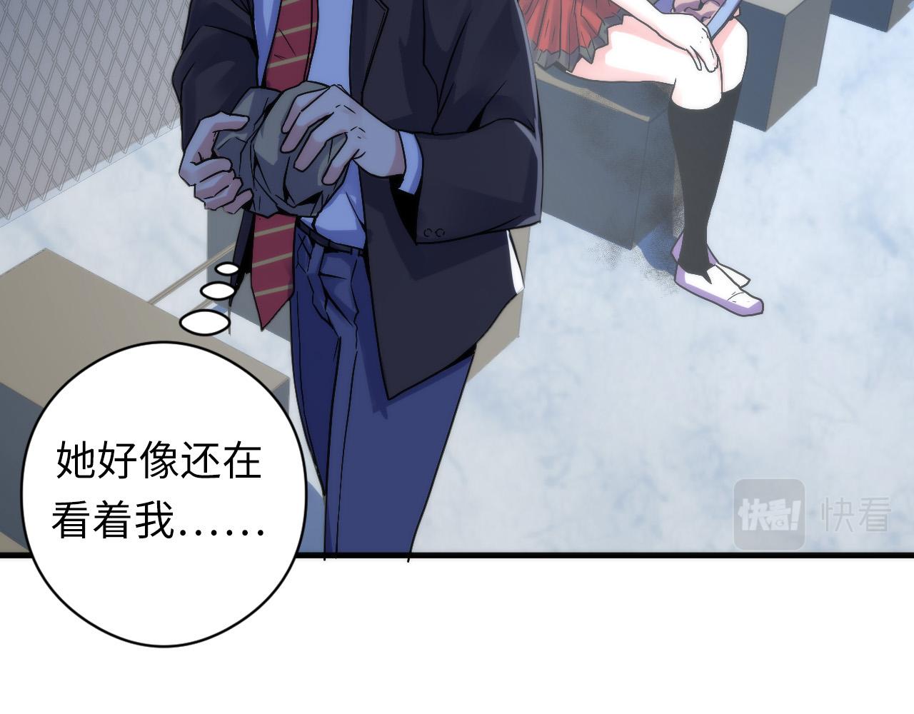 第61话 攻略鬼井玉69