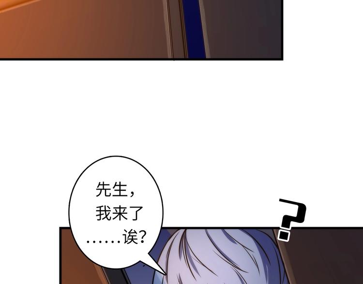 第35话 “鼠小弟”和跑团剧本59