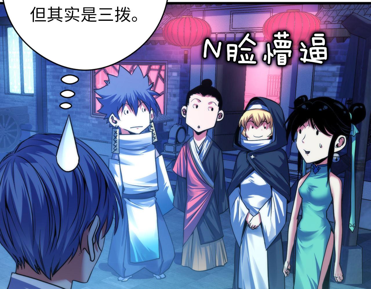 第173话 结界之行50