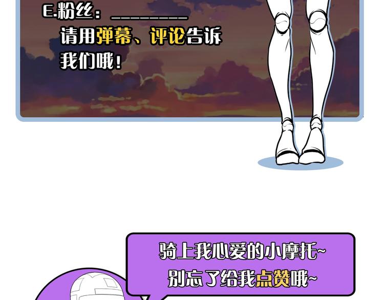第36话 九头法医112