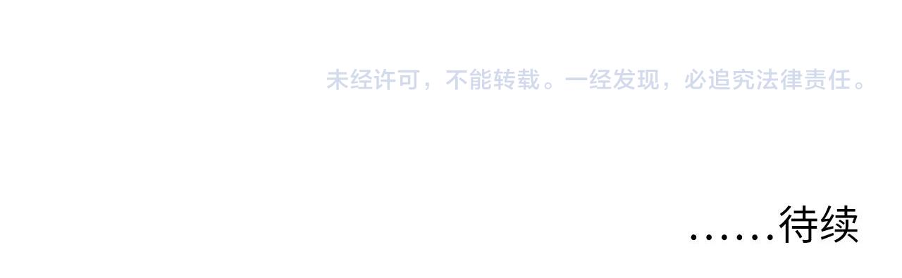第170话 文化节落幕·周五特别行动121