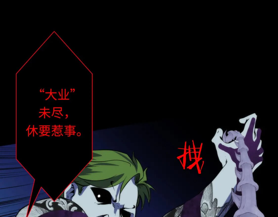 第227话 起猛了！林薇来到洛都了！57