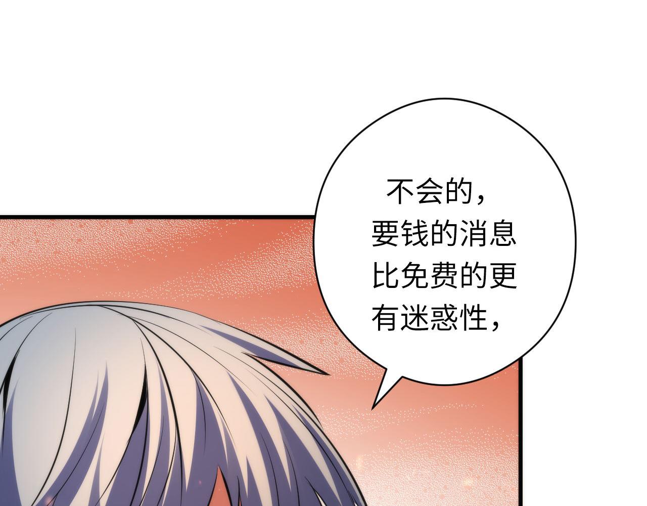 第128话 人形悖论·还原如初33
