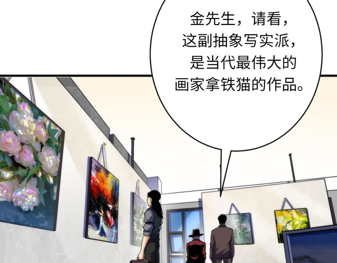 第214话 宿命的初见112