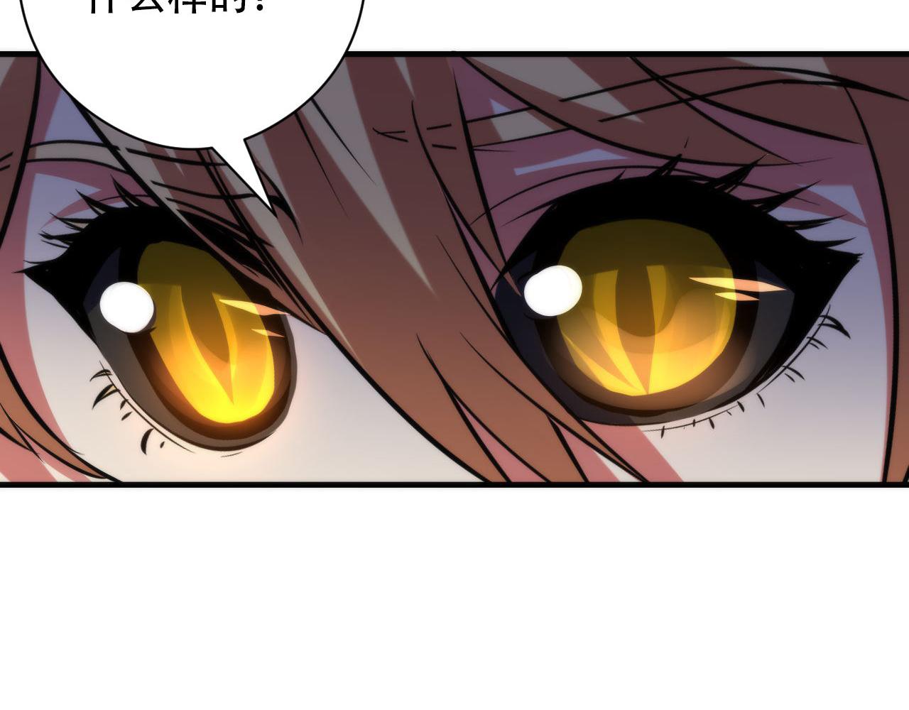 第144话回归神秘？77