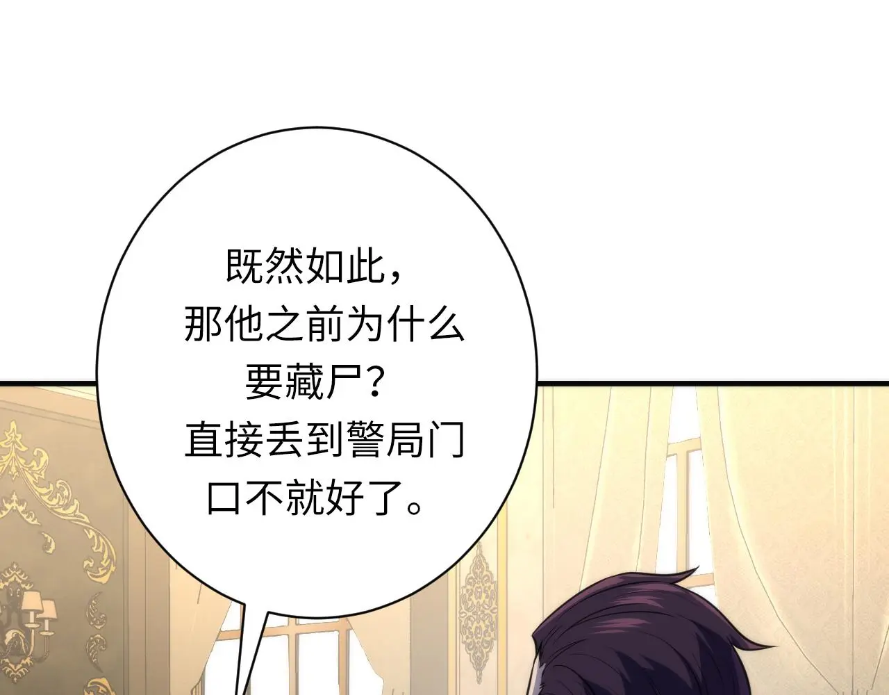 第247话 莉莉丝现世！42