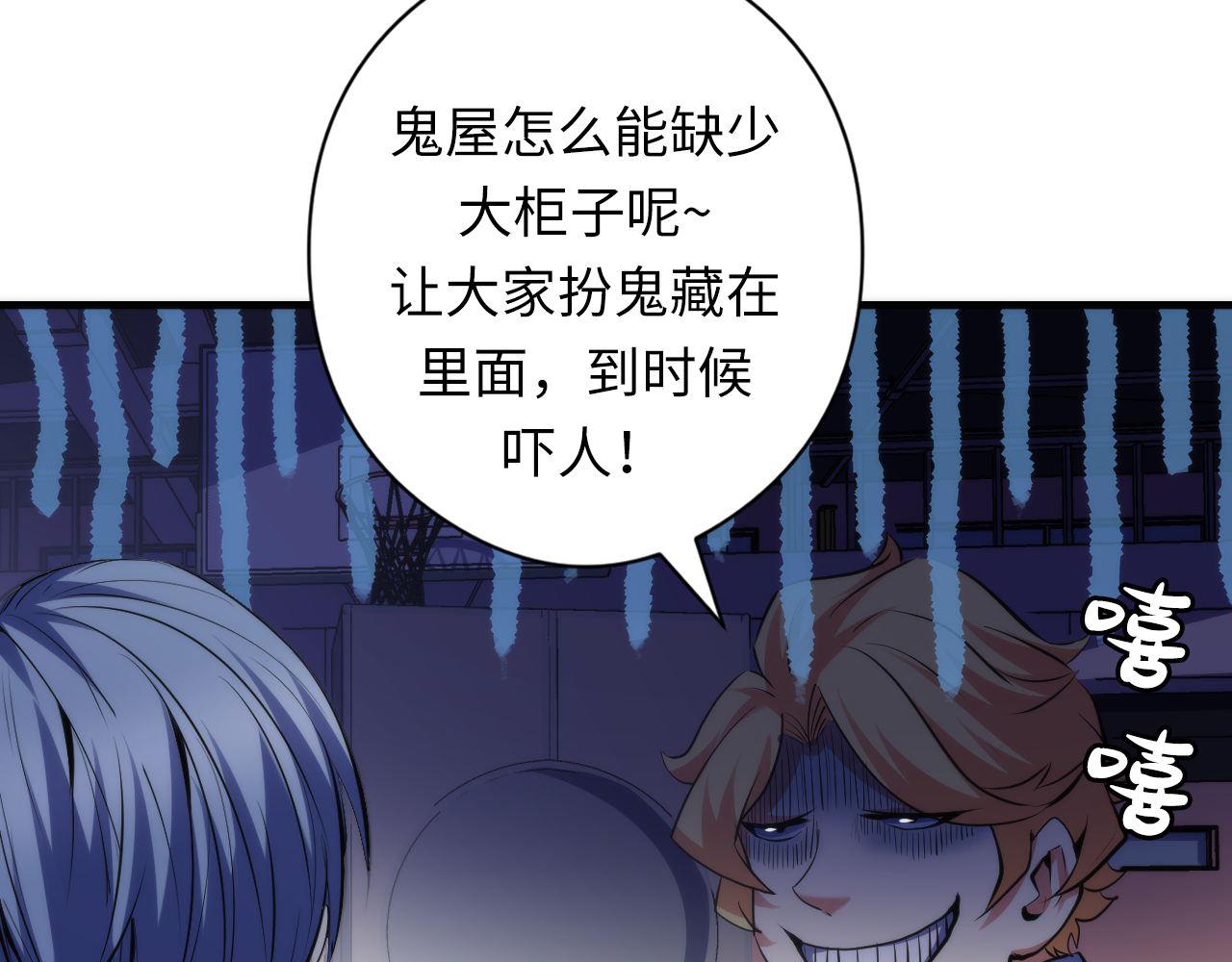 第141话超越之人？90
