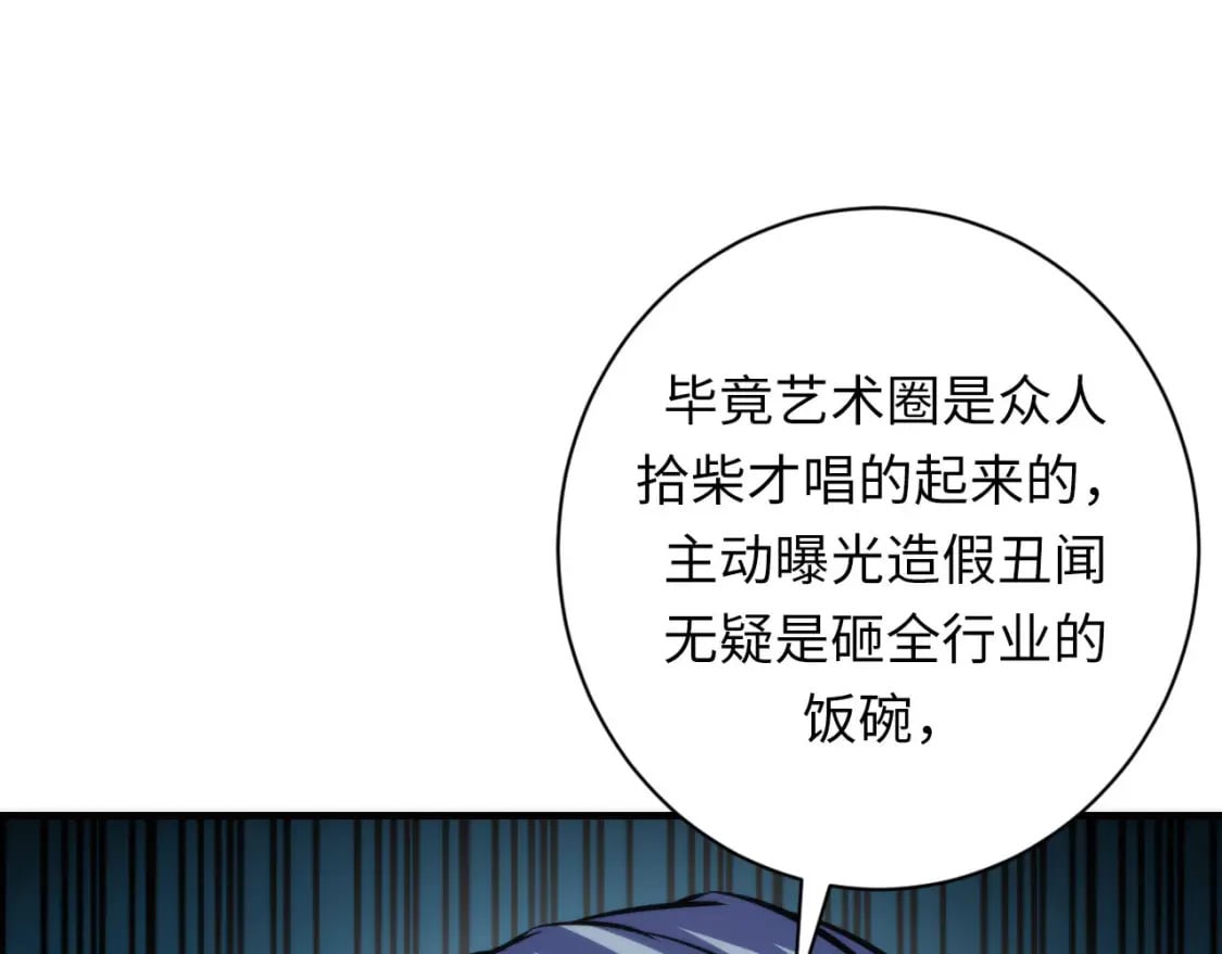 第220话 死人比活人出名85