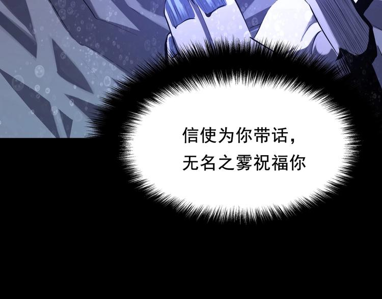 第1话 这世界疯了！23