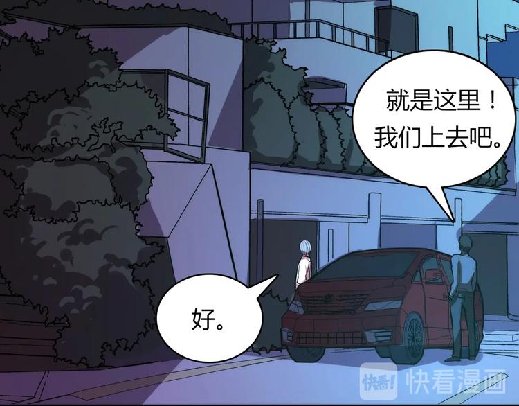 第9话 律所兼职138