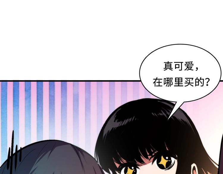 第7话 开局一张图，传说全靠编70