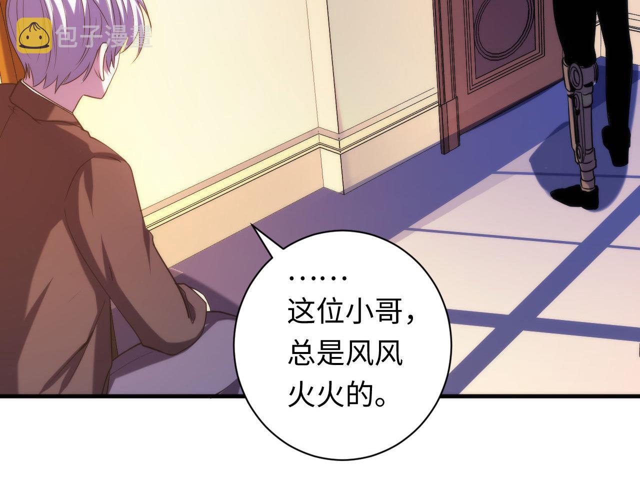 第70话 锚定仪式·冤家路窄40