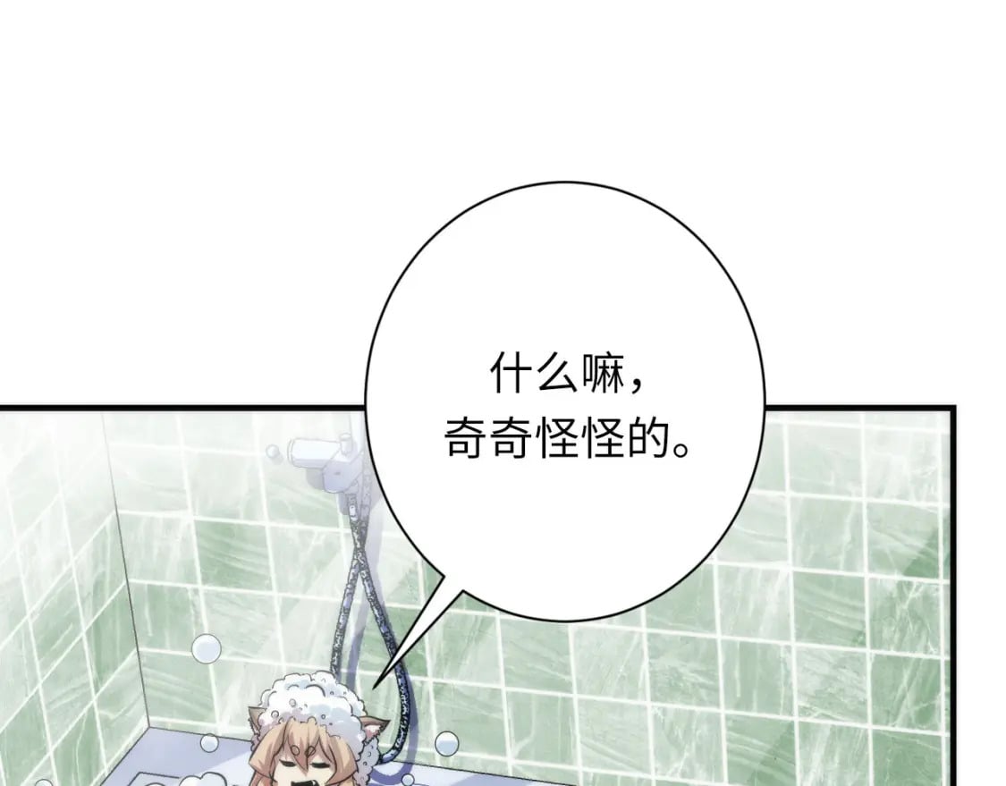 第201话 两个熊孩子29
