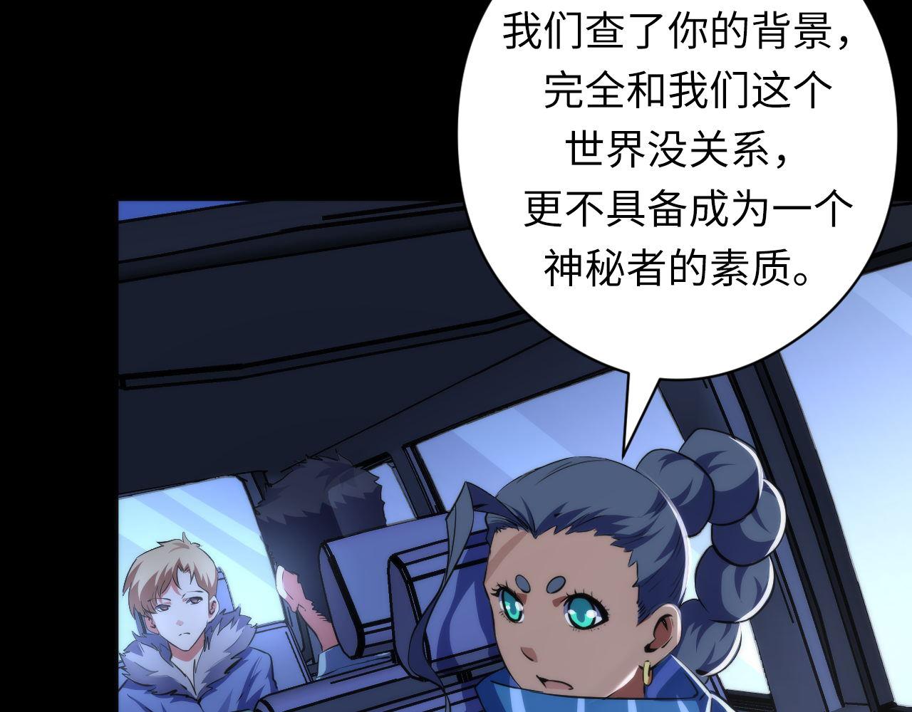 第135话 魔鬼的契约31