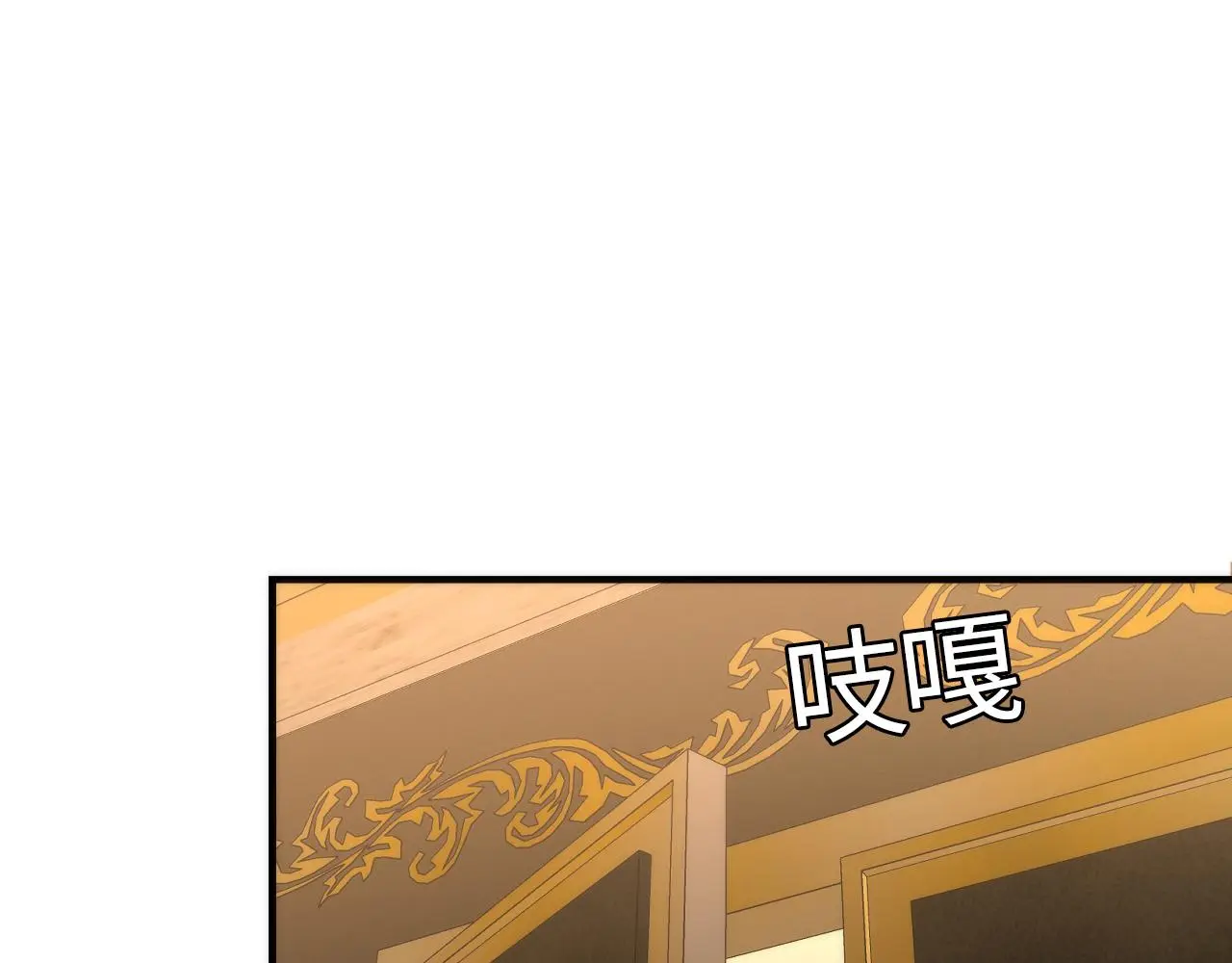 第246话 黑门危机・林中诡影44