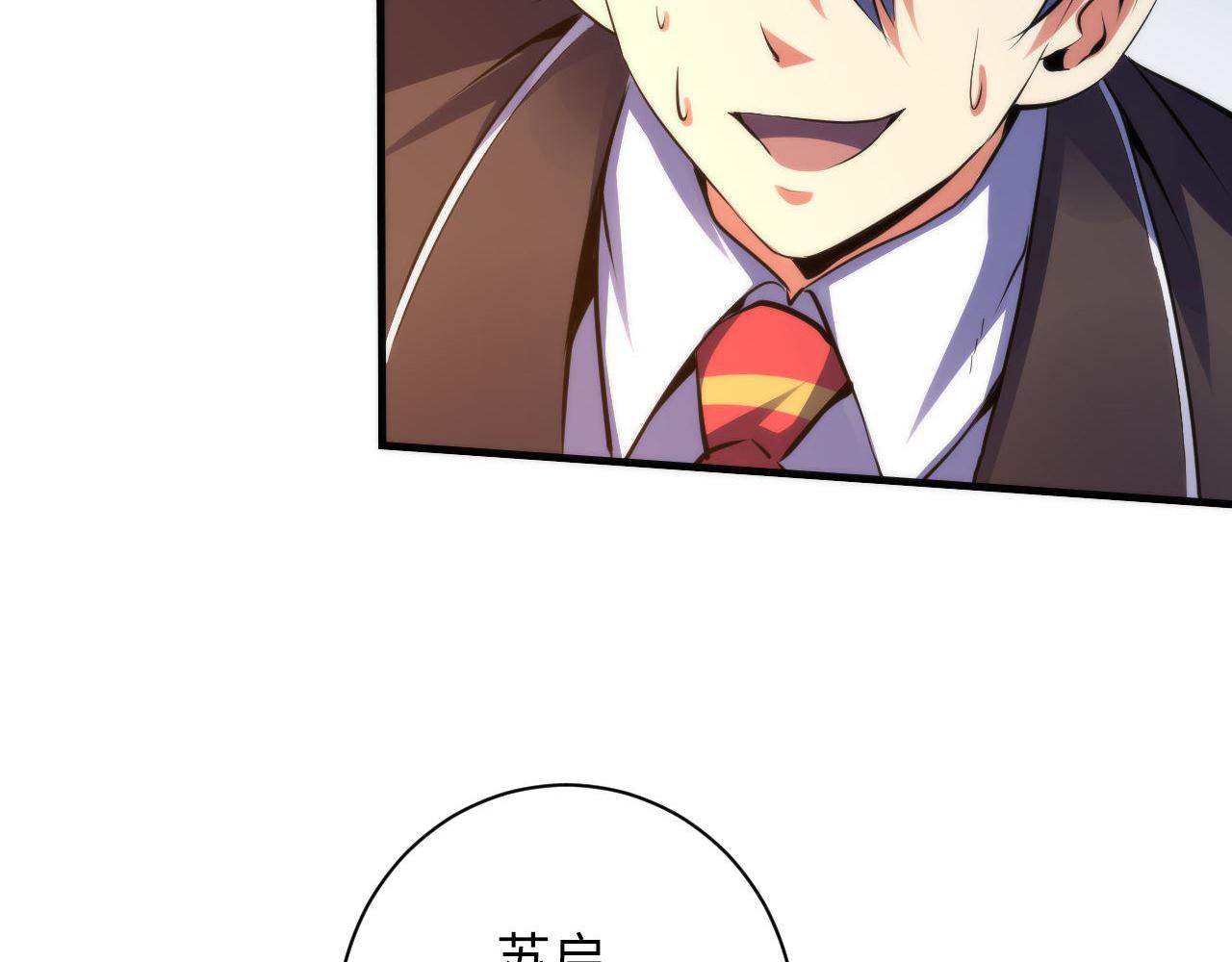 第146话偶然性？时代神秘73