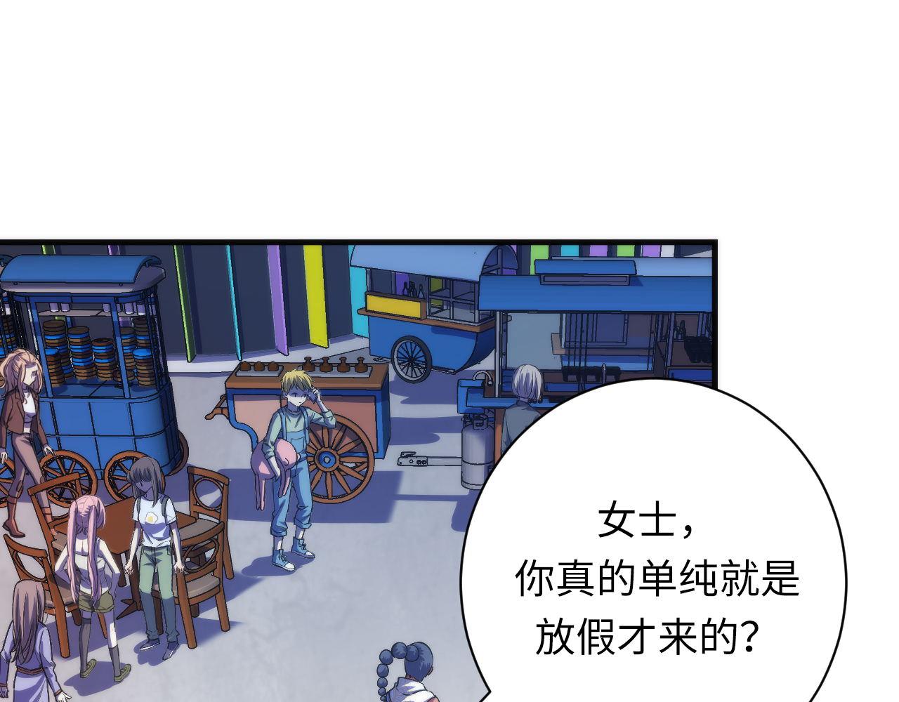第165话 文化节开幕！64