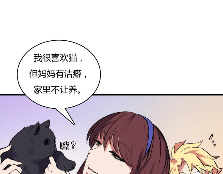 第8话 工业三天使103