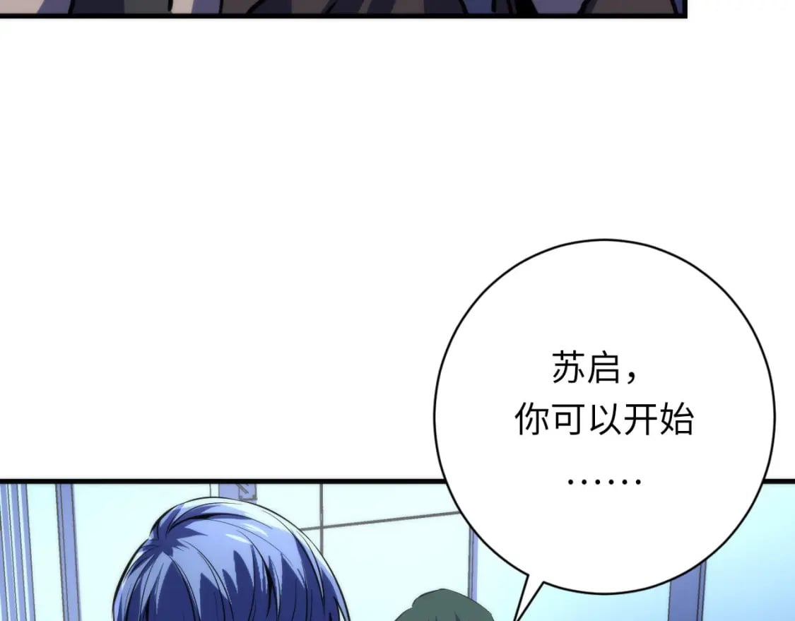 第207话 罗生门的“真相”114