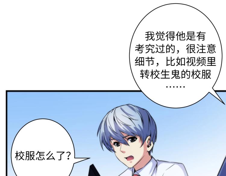 第44话 你找到我了？49