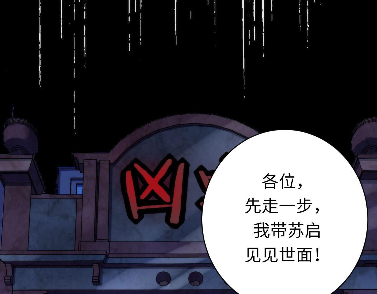 第167话 绣花鞋46