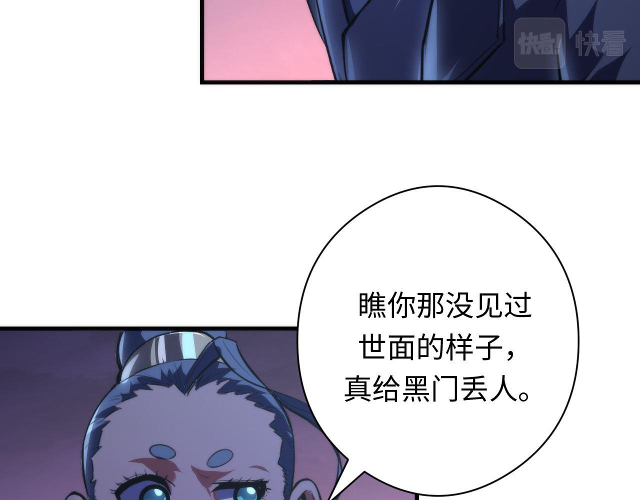 第151话宫武三刀101