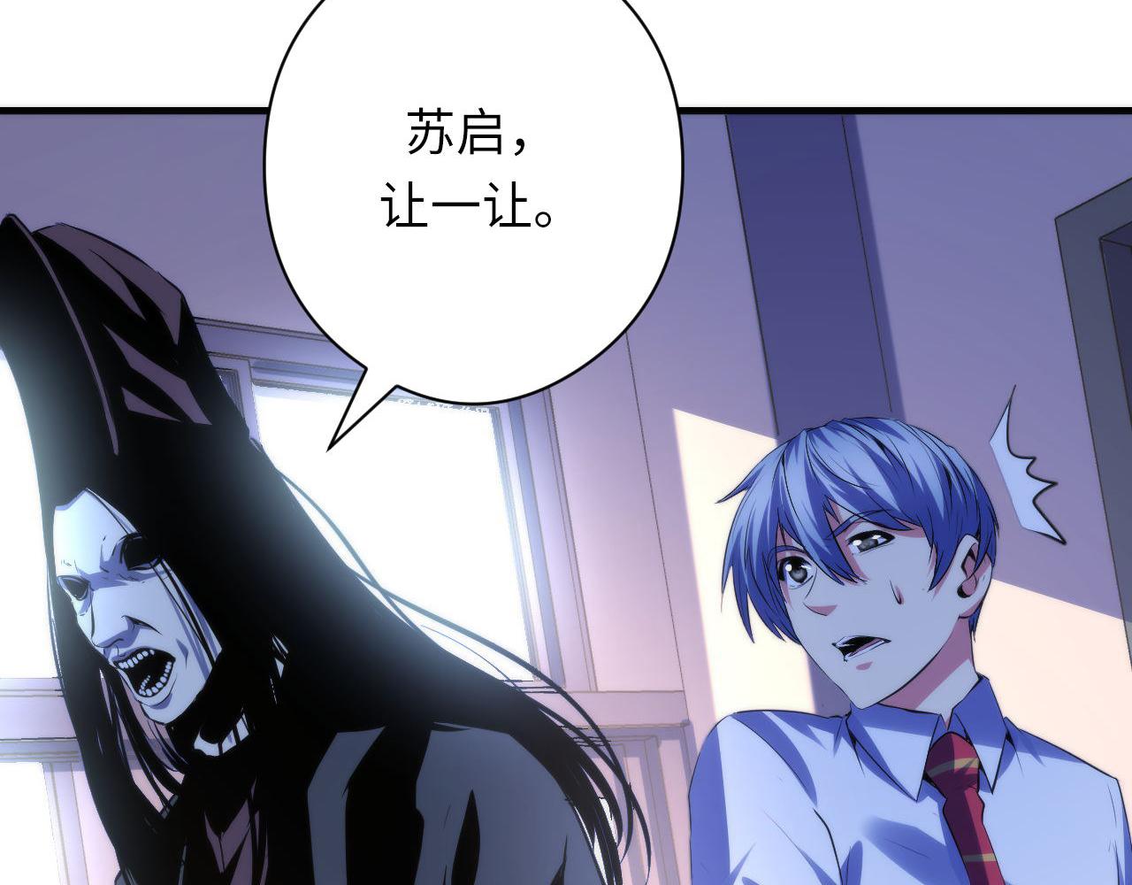 第141话超越之人？72