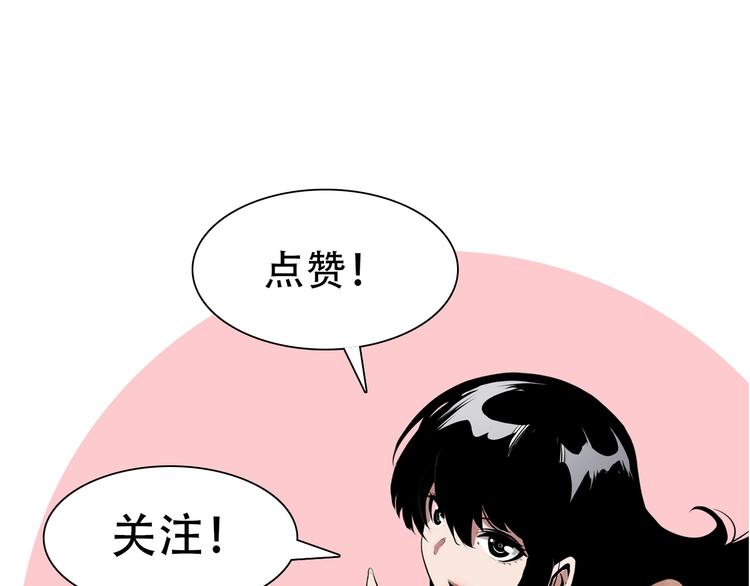 第3话 这个巫女不太灵169