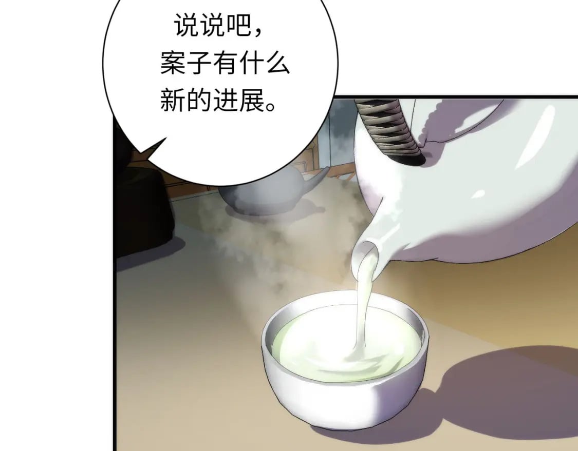 第206话 器官案的新进展94