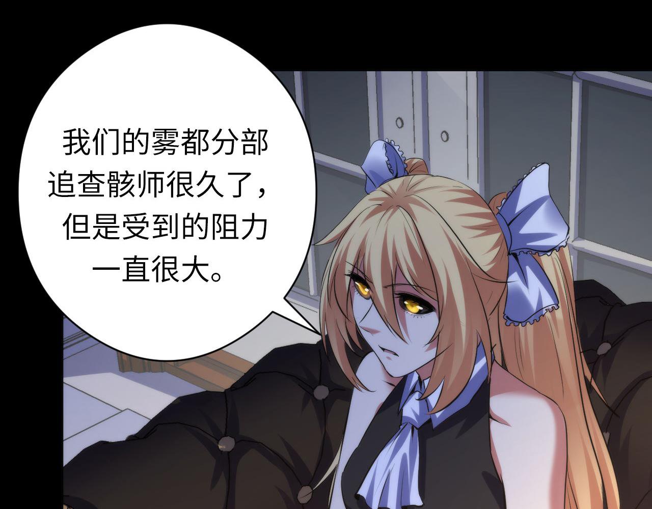 第143话谁在人造鬼神？105