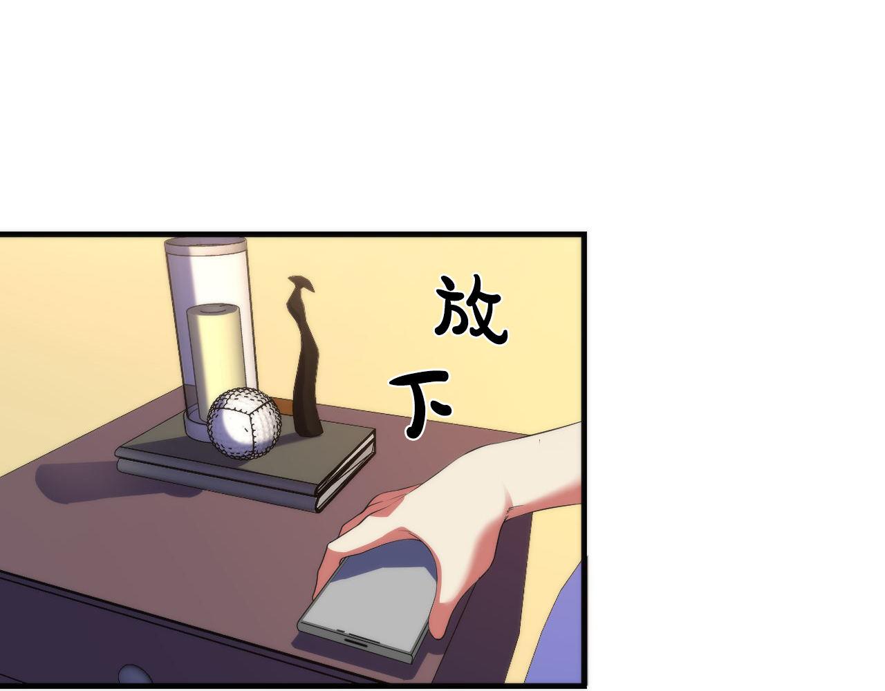 第114话 启蒙？！14
